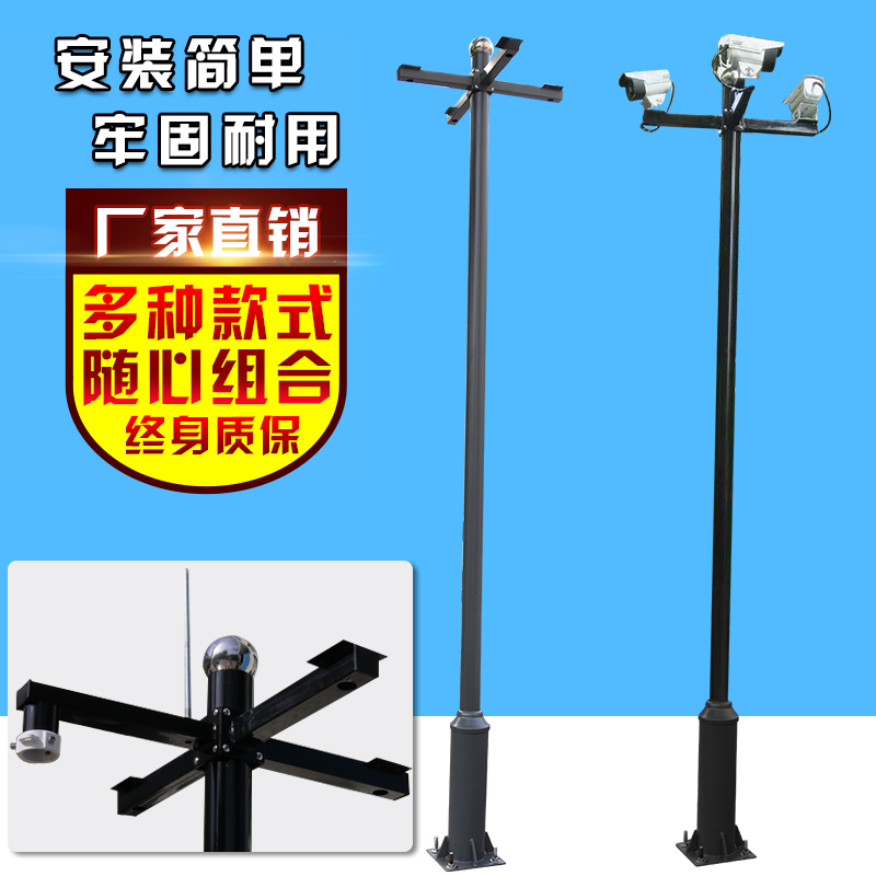 监控立杆1/2/3/4/5/6米摄像机杆小区监控立柱伸缩臂杆道路八角杆