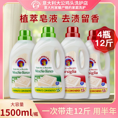 大公鸡常规洗衣家庭装植物留香