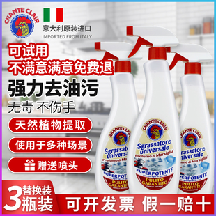 大公鸡头清洁剂多功能油污净油烟机小白鞋服旗舰店官方正品替换装