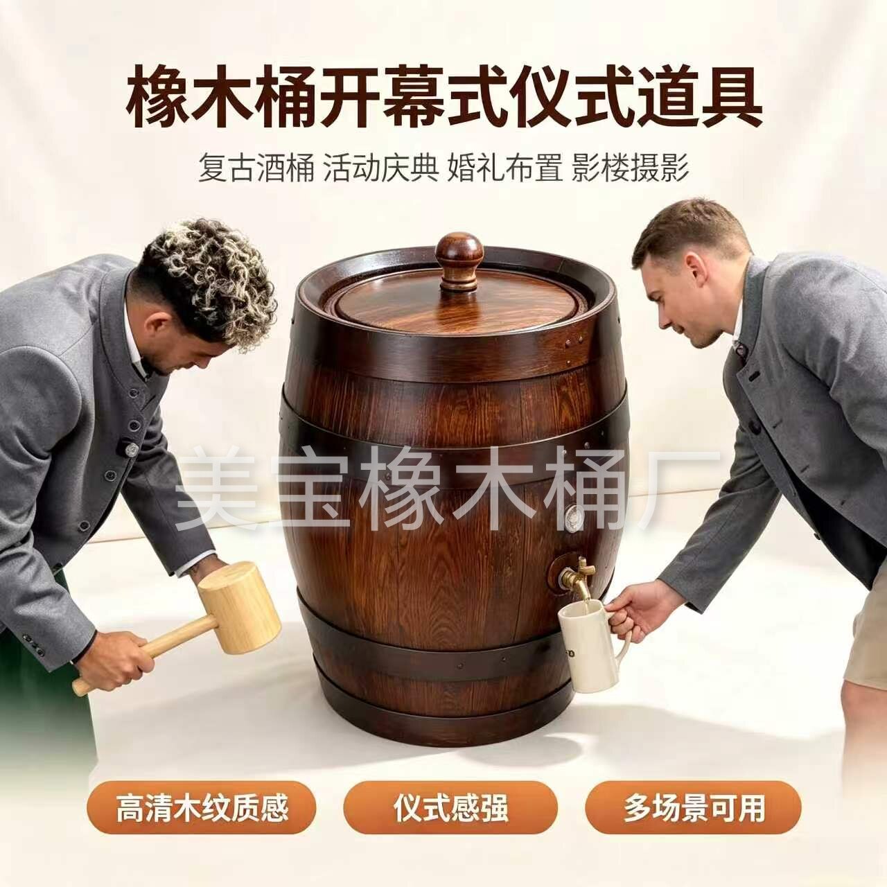 橡木桶空桶装饰自酿葡萄酒存无胆橡木酒具