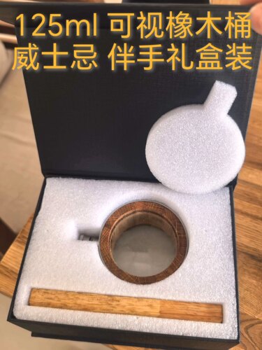 可视橡木桶伴手礼红酒桶
