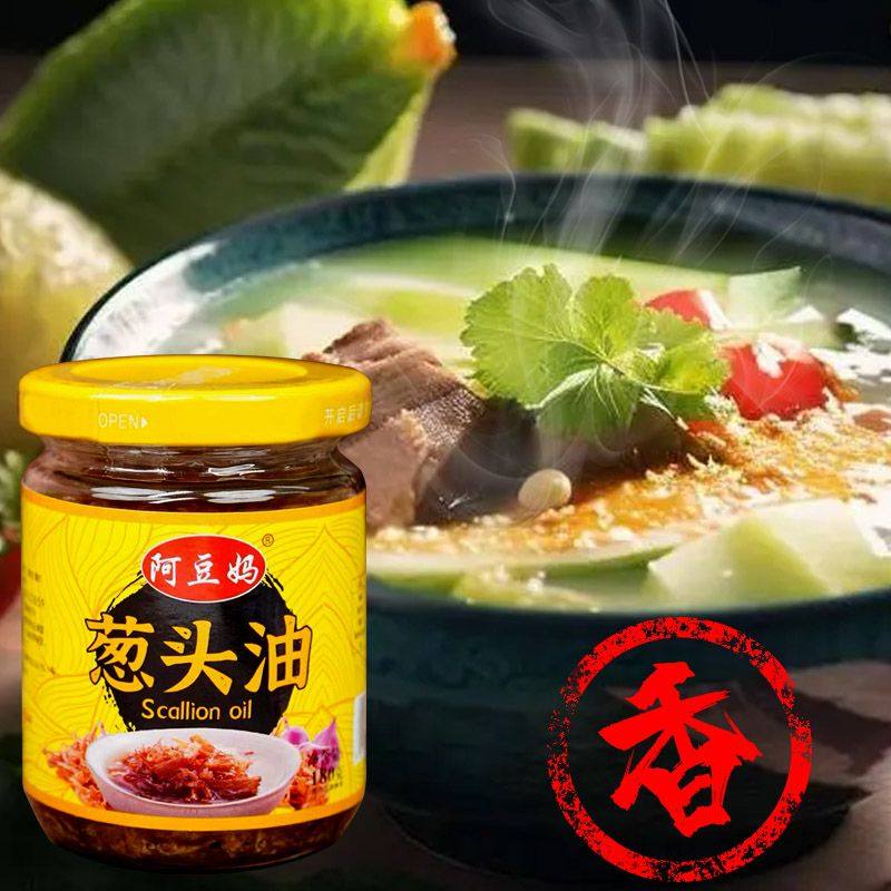 福建正宗闽南阿豆妈葱头油蒜头油香葱油煮面放汤炒菜配料火锅蘸料