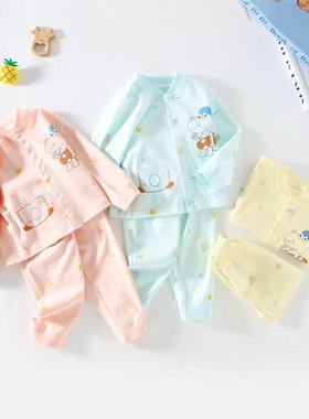 B710开心纯棉无骨对开套装80-100品质超好004偏小一号