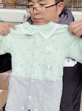 B39童葡萄闭档哈衣60437