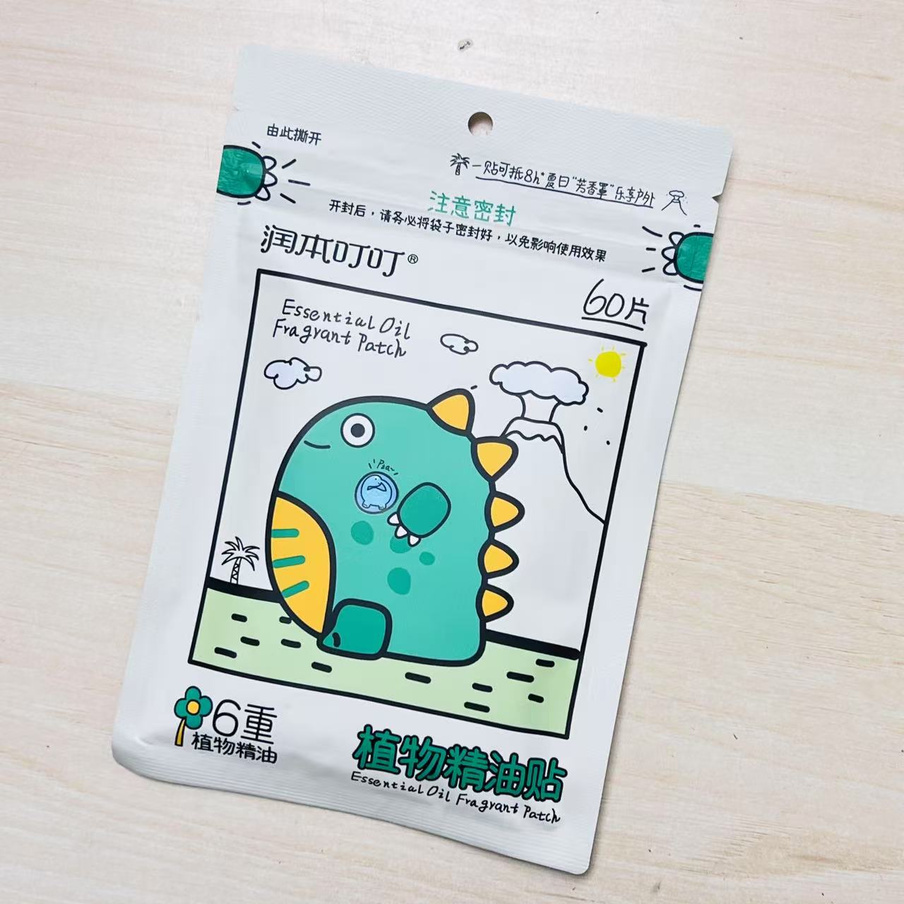 润本驱蚊植物贴60片防蚊贴