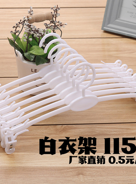 扭不断软胶内裤架夹子 塑料内衣衣架文胸架 内衣店超市#1155型号