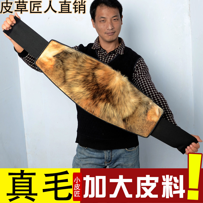 真皮毛，更保暖，真正皮毛一体