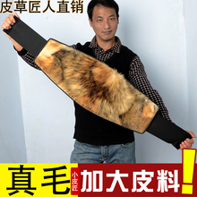 冬季 真皮毛 保暖皮毛一体护腰带护胃暖胃非羊皮真皮中老年人男女