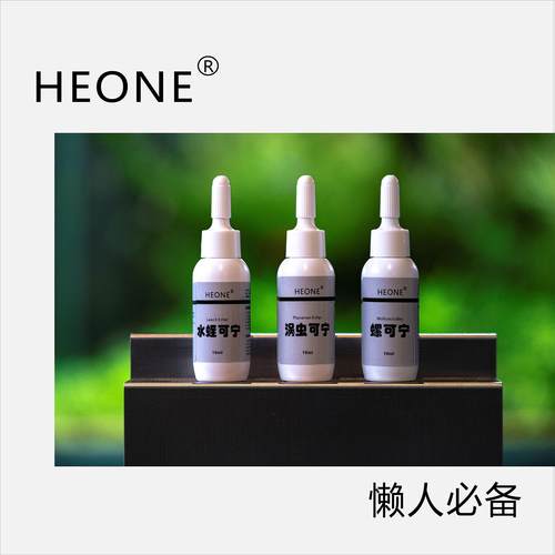 HEONE合一生态鱼缸专业螺可宁虫可宁蛭可宁（不可用于农业生产）