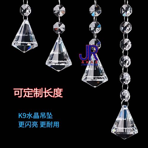 晶锐五金成品钻石球婚庆酒店装饰