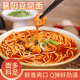 襄阳豆腐面牛杂组合装 特产襄阳牛肉面碱水挂面汤调料速食早餐夜宵