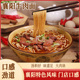 湖北襄阳牛肉面土特产大全热干牛杂面调料包汤底料海带豆腐面早餐