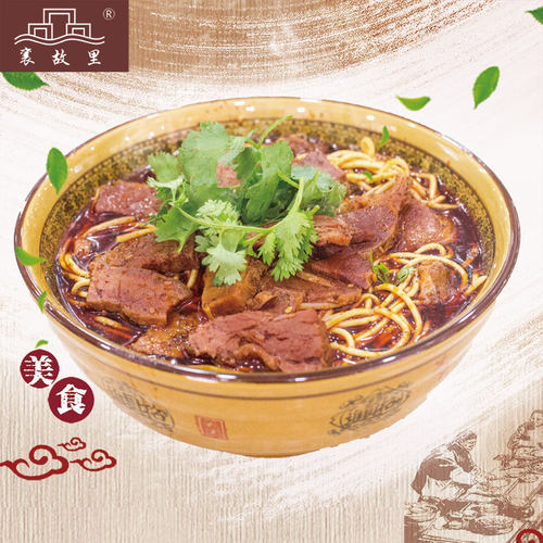 襄阳牛肉面湖北速食麻辣红油早餐