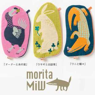 【现货】正版日本插绘画家 MIW刺绣化妆包收纳袋笔袋零钱袋小手帕