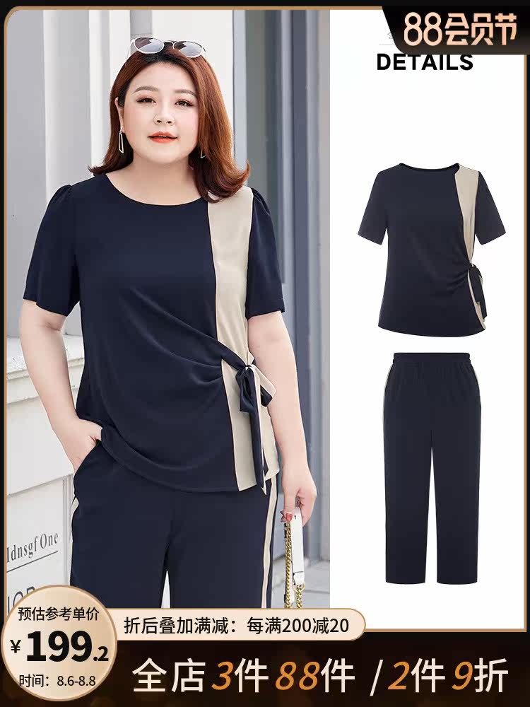 MsShe large size women's clothing 2021 new summer fat sister contrast color strapping shirt wide leg pants two-piece suit