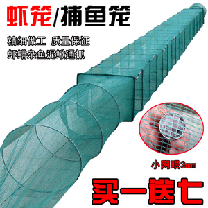 虾笼渔网鱼网加厚加密方格龙虾网笼捕鱼鱼笼抓鱼泥鳅黄鳝网鳝鱼笼