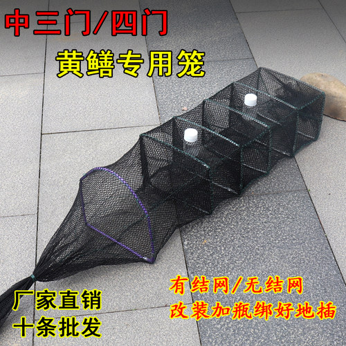 10条装黄鳝笼捕虾捕泥鳅鳝鱼笼