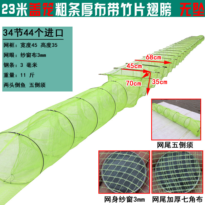 带翅膀鱼网虾笼方格渔网盖笼泥鳅黄鳝笼捕鱼笼折叠龙虾网笼螃蟹笼