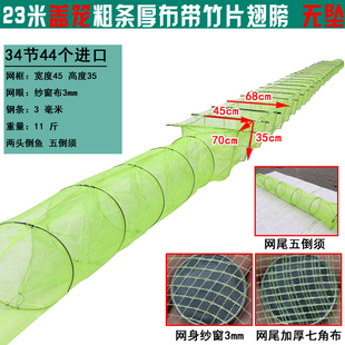 带翅膀鱼网虾笼方格渔网盖笼泥鳅黄鳝笼捕鱼笼折叠龙虾网笼螃蟹笼