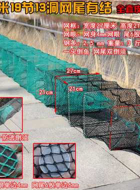 虾笼捕虾网鱼笼子龙虾网笼泥鳅地网笼五乘圈加密渔网折叠鳝鱼网笼