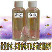 黑鸦片反转巴黎散装香水真我蓝风铃阿拉伯迪拜精油香水留香持久女