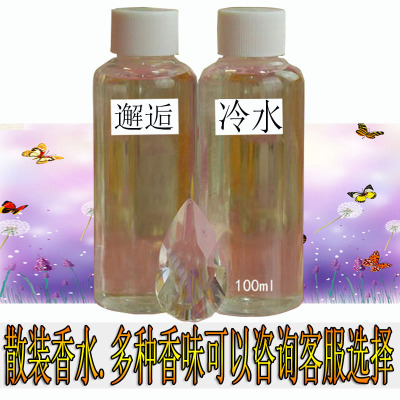 黑鸦片反转巴黎散装香水真我蓝风铃阿拉伯迪拜精油香水留香持久女