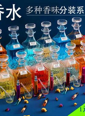 散装香水持久留香浓香淡香男女学生经典毒药栀子花玫瑰花香水冷水