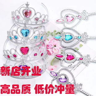 儿童发箍幼儿园魔法棒皇冠头饰儿童艾莎公主皇冠装扮礼物