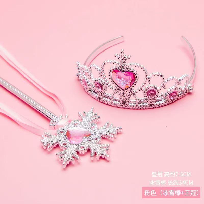 爱莎公主冰雪奇缘皇冠魔法棒