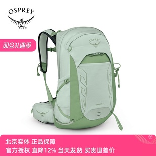 OSPERY小鹰Tempest暴风22L新款 背包户外徒步登山轻量双肩背包女