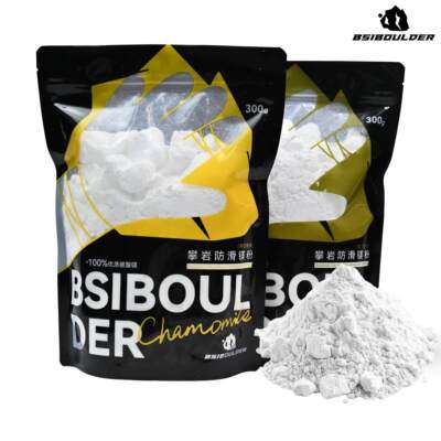 BSI独家特调香味攀岩防滑粉攀岩粉攀岩镁粉｜洋甘菊与岩兰草300g