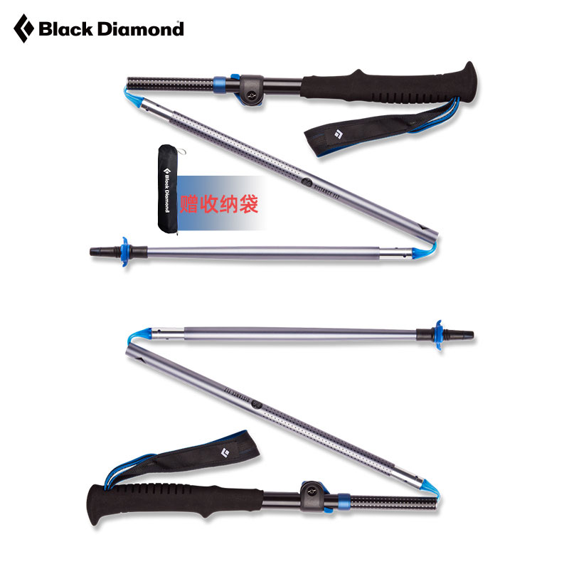 BlackDiamond黑钻bd户外登山杖可调节折叠手杖徒步杖铝合金112533