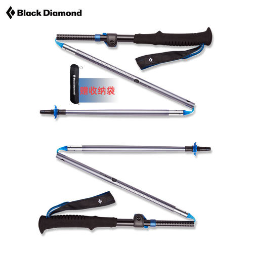 BlackDiamond黑钻bd户外登山杖可调节折叠手杖徒步杖铝合金112533