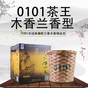 [陈茶世家]梧州茶厂1991年三鹤牌0101六堡茶王经典兰花香