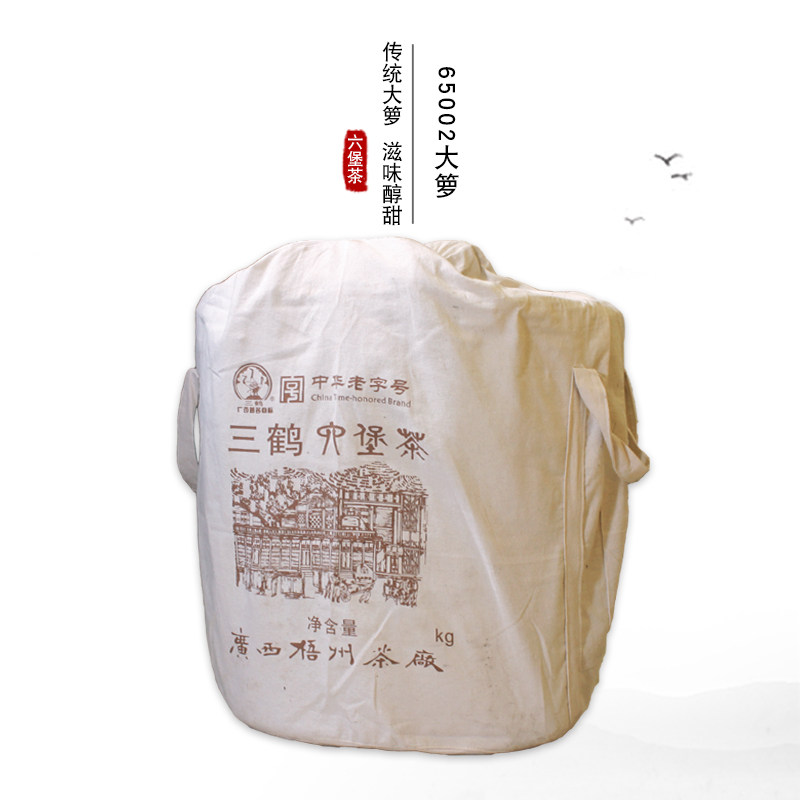 大箩茶陈香三鹤梧州茶厂