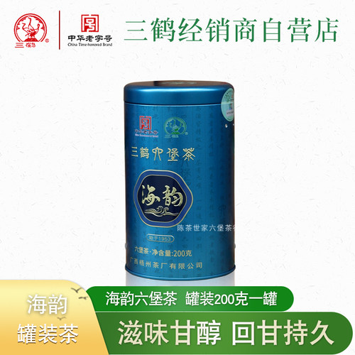 三鹤六堡茶罐装广西黑茶梧州茶厂