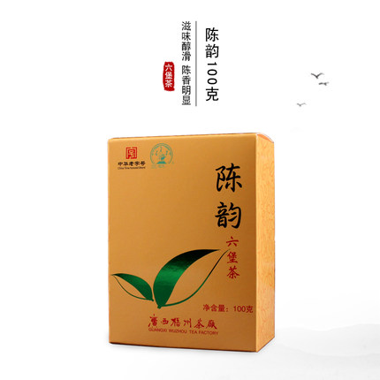 三鹤陈韵六堡茶盒装100克2014年陈化滋味红浓陈醇甜滑陈香型