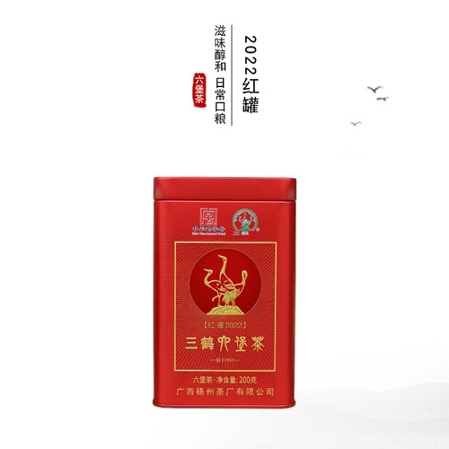 三鹤梧州茶厂罐装口粮茶