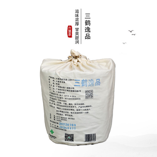 【三鹤逸品22017】六堡茶7.5kg梧州茶厂2022年陈化黑茶叶