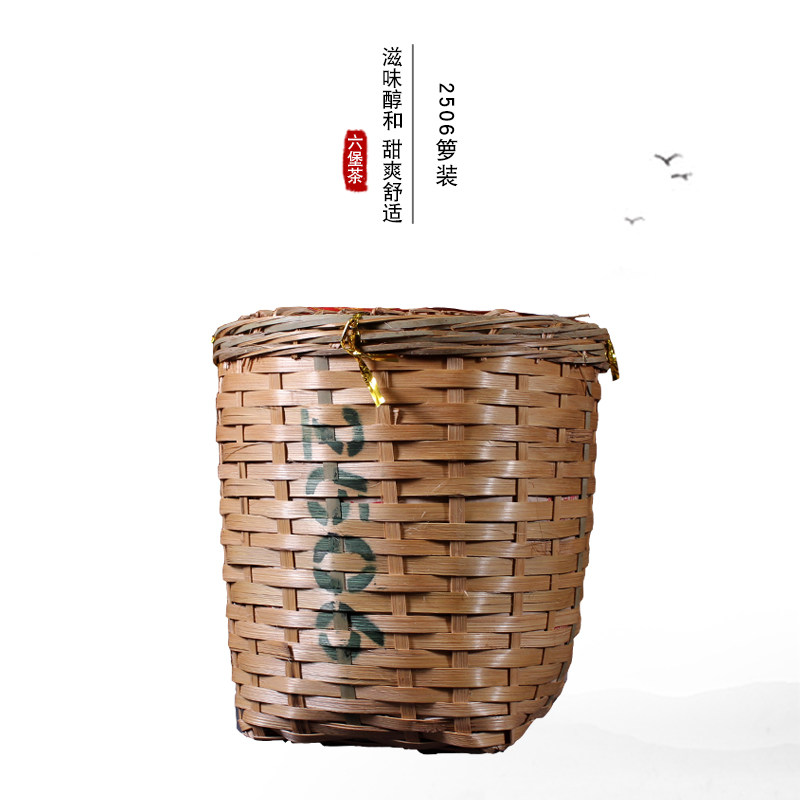 官方授权店三鹤六堡茶2506二级2015年散茶1000g广西梧州茶厂