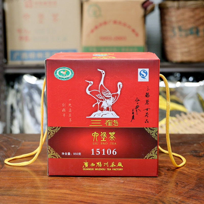 三鹤15106六堡茶2011年陈化梧州茶厂950克装醇陈甜滑菌香