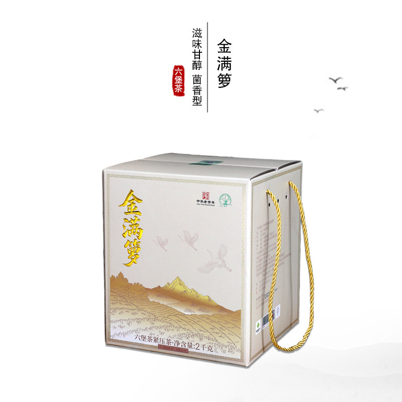 三鹤【金满箩】六堡茶2kg菌香金花茂盛2022年陈化梧州茶厂黑茶