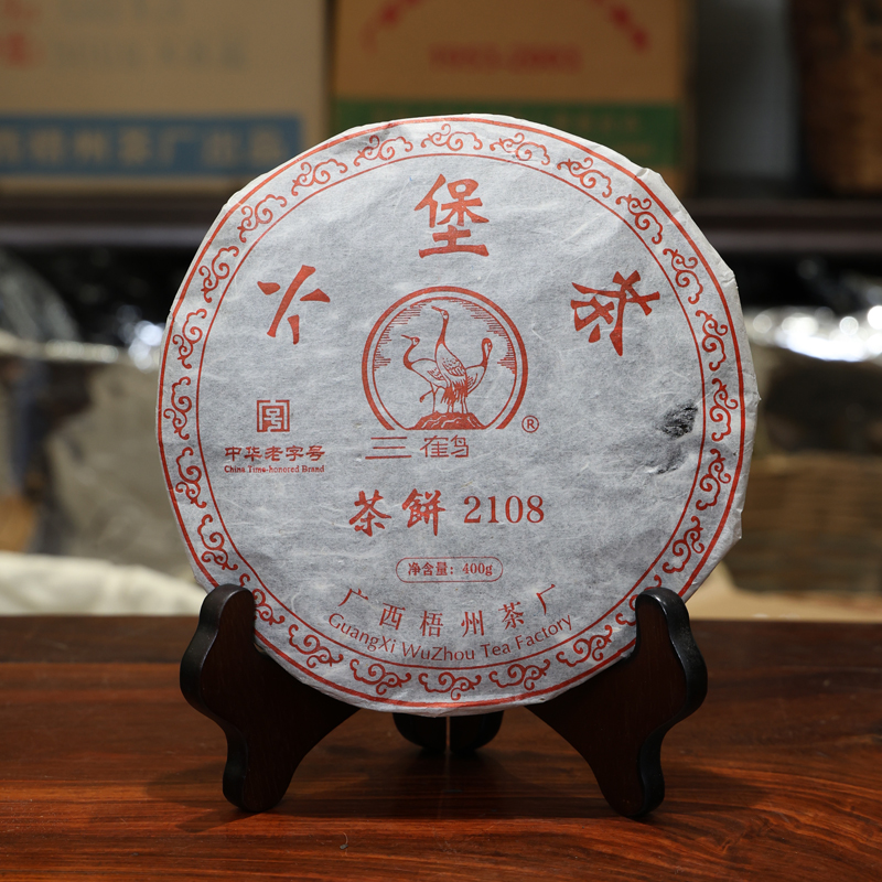 官方授梧州三鹤编号400克六堡茶