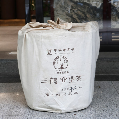 三鹤【45003】大箩六堡茶2014年陈化250g陈醇甜滑梧州茶厂黑茶