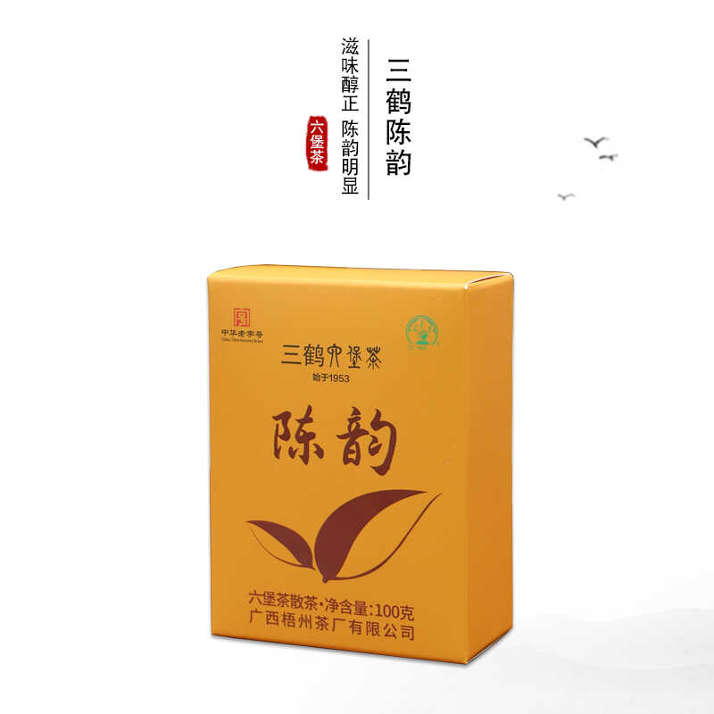 陈醇滑100克盒装陈韵六堡茶