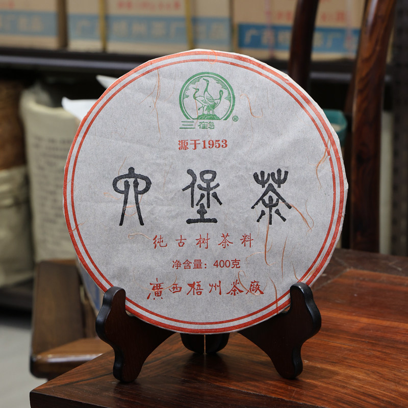 官方授权店黑茶广西梧州茶厂三鹤牌纯古树六堡茶饼400克（精品）