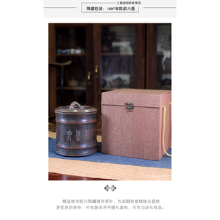 三鹤1997年陈韵六堡茶梧州茶厂滋味醇滑细腻陈韵参香