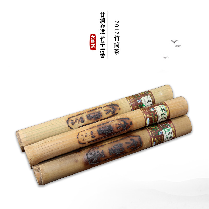 三鹤2010年陈化150克竹筒六堡茶茶竹子清香甘甜舒适2012出厂