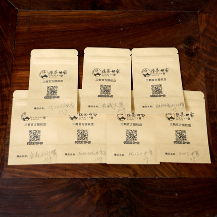 三鹤六堡茶样板新茶中期老茶品尝包梧州茶六堡茶集合多选