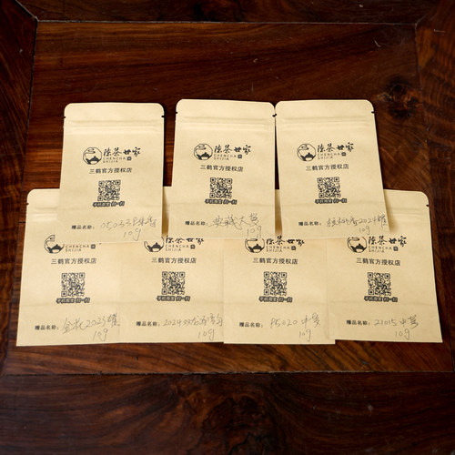 三鹤六堡茶样黑茶养胃祛湿